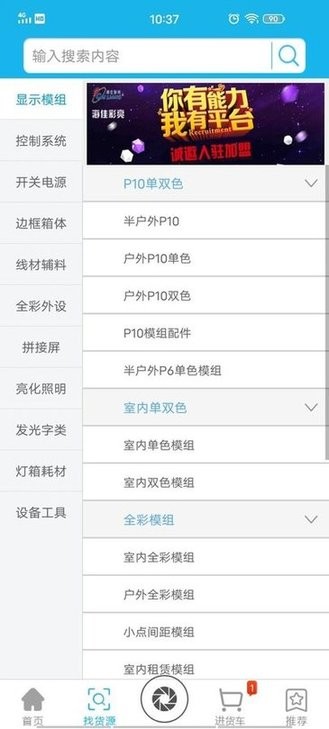 bob·体育官网app下载4